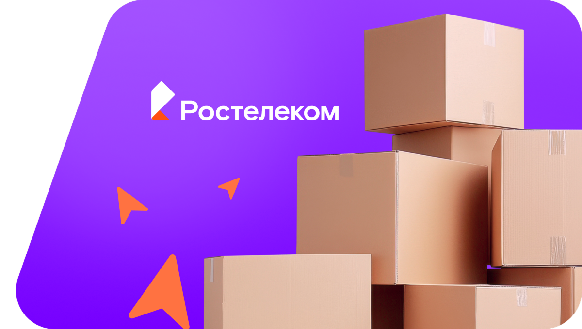 Переезд в новую квартирув&nbsp;посёлок Озерпах (Хабаровский край)
